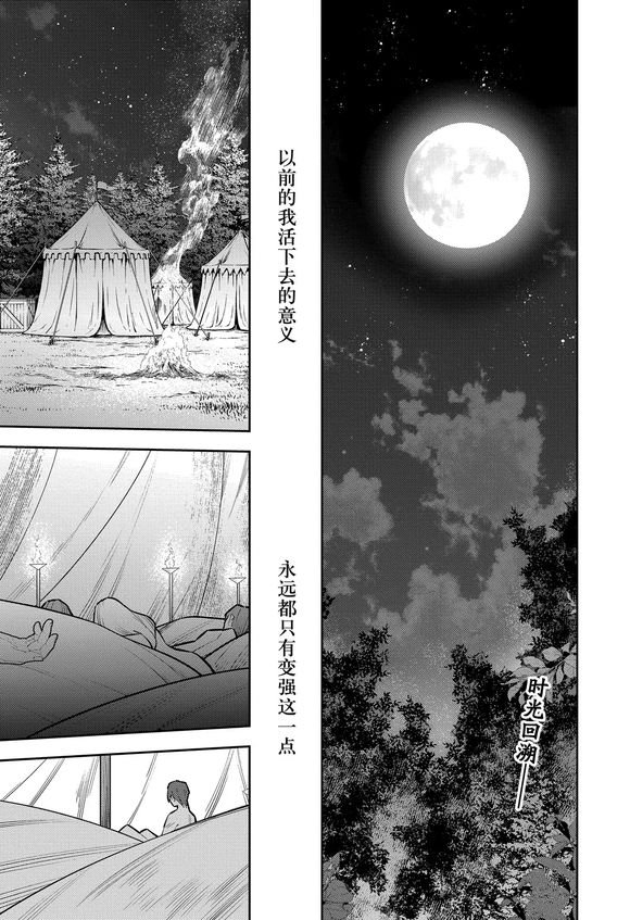 第141话