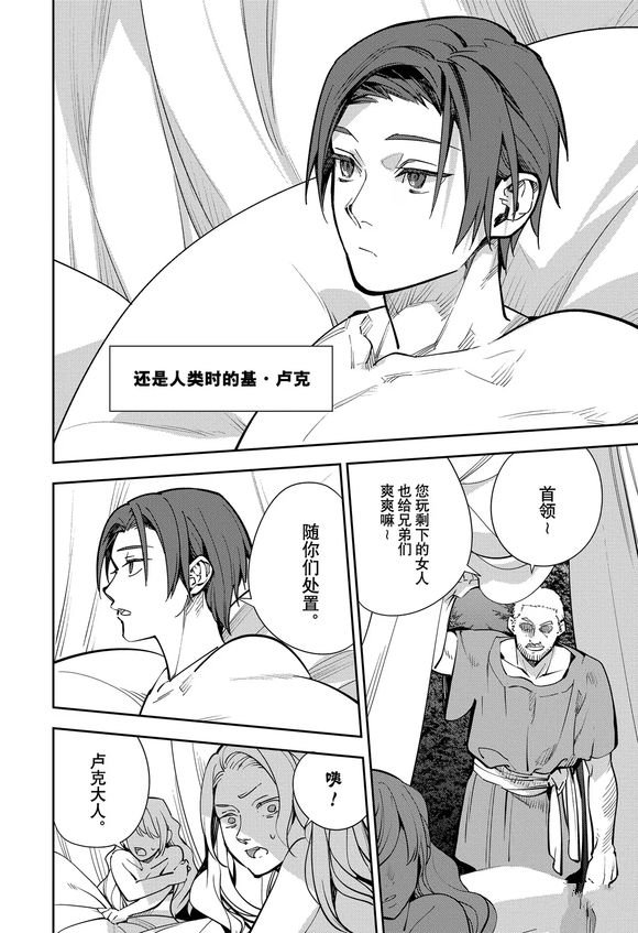 第141话