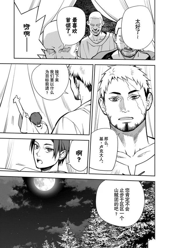 第141话