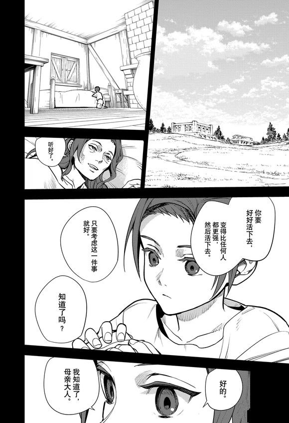 第141话
