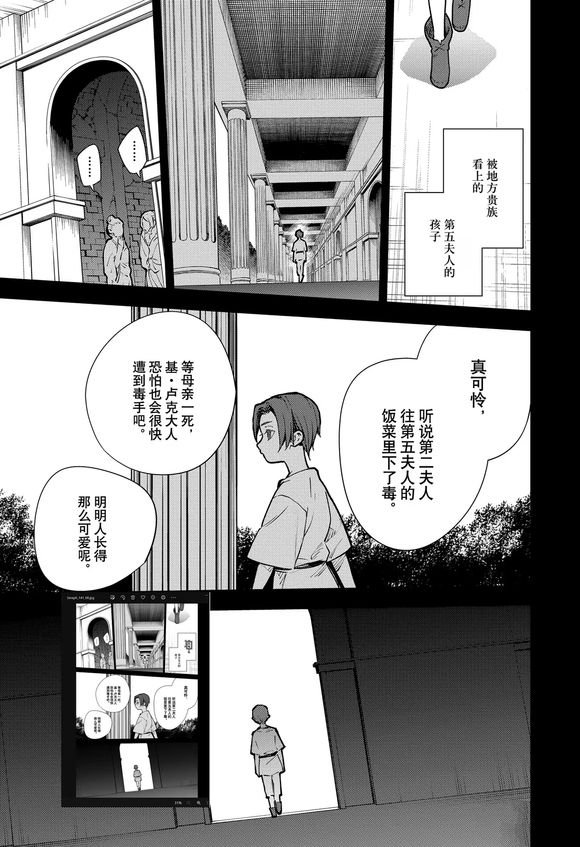 第141话