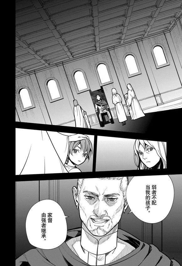 第141话