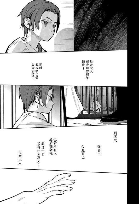 第141话