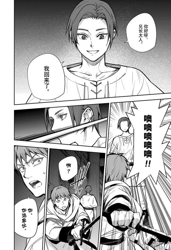 第141话