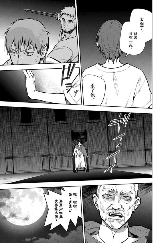 第141话