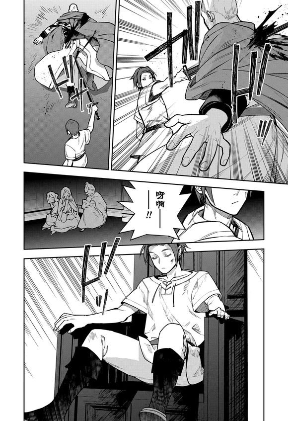 第141话