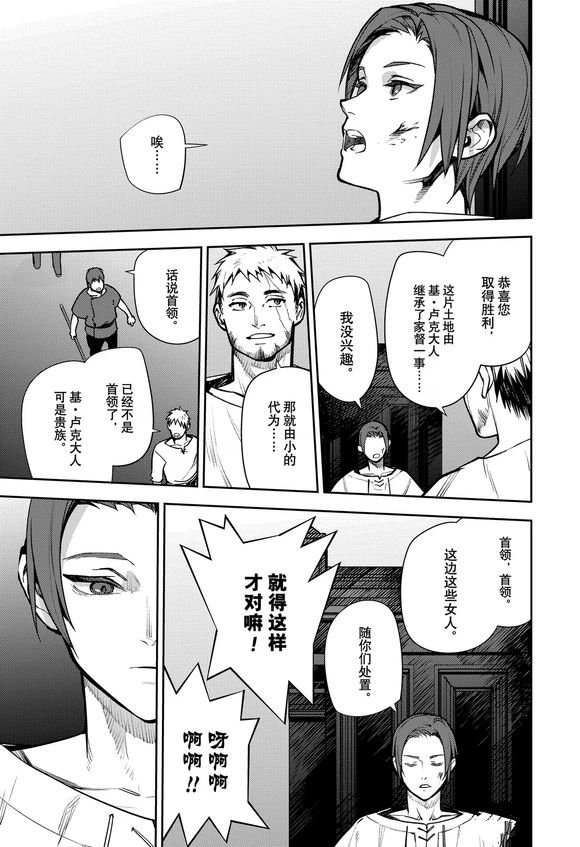 第141话