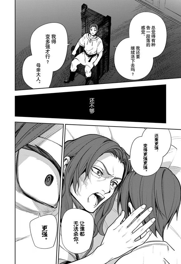 第141话