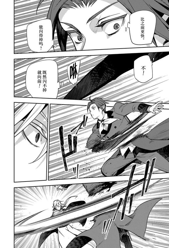 第141话