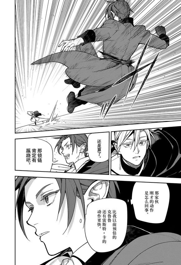 第141话