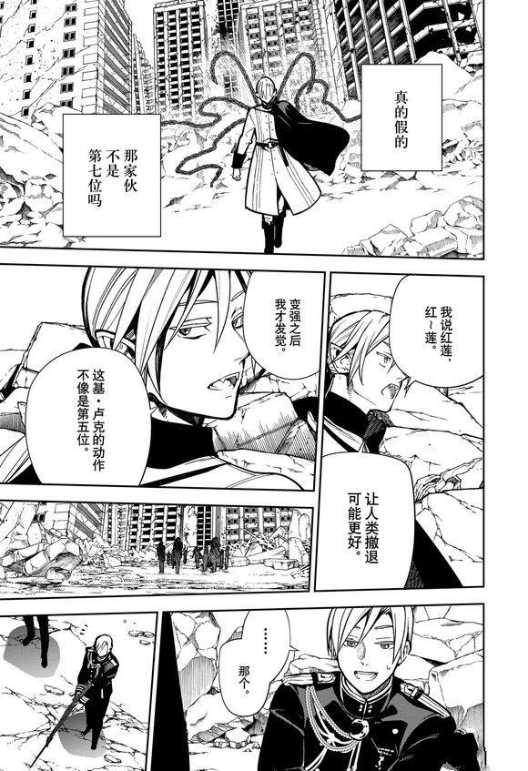 第141话