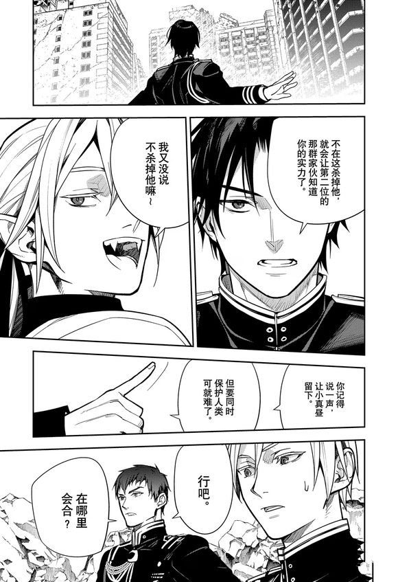 第141话