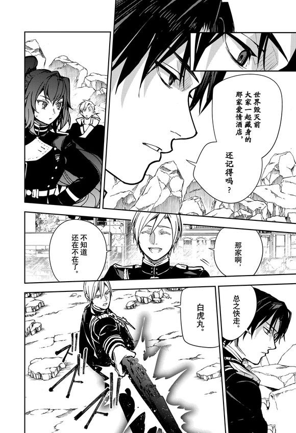 第141话