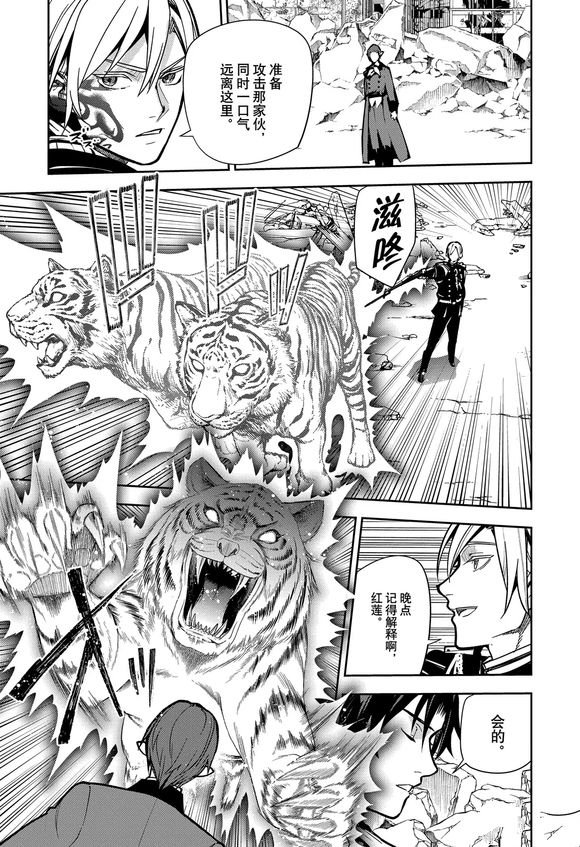 第141话