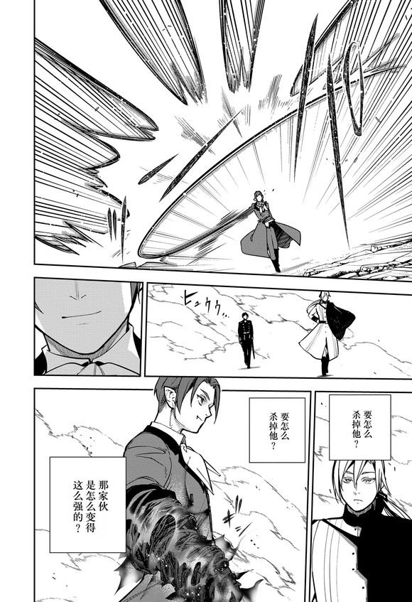 第141话