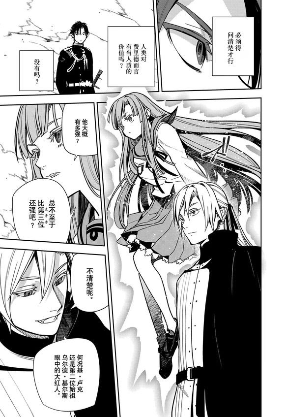 第141话