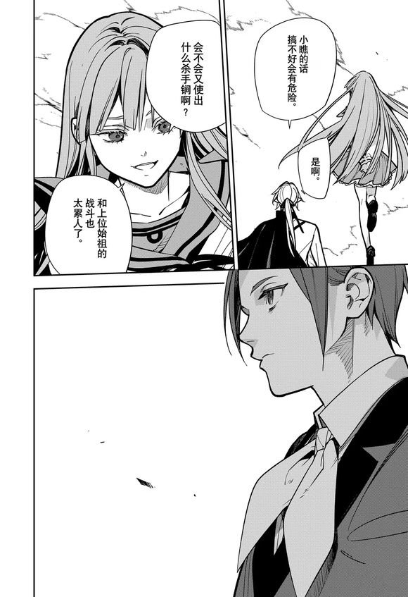第141话