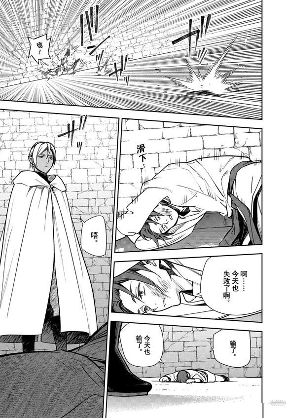 第141话