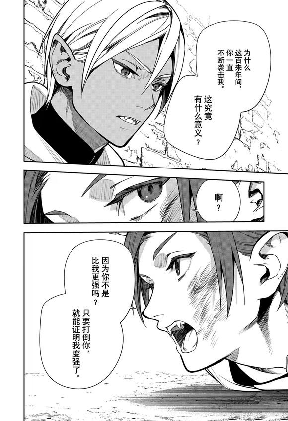 第141话