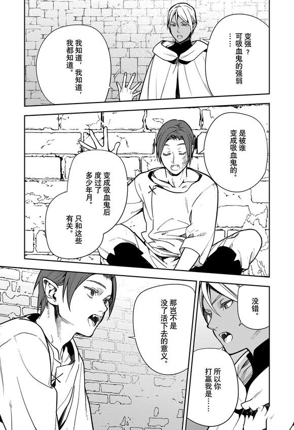 第141话