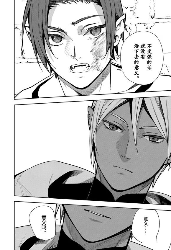 第141话