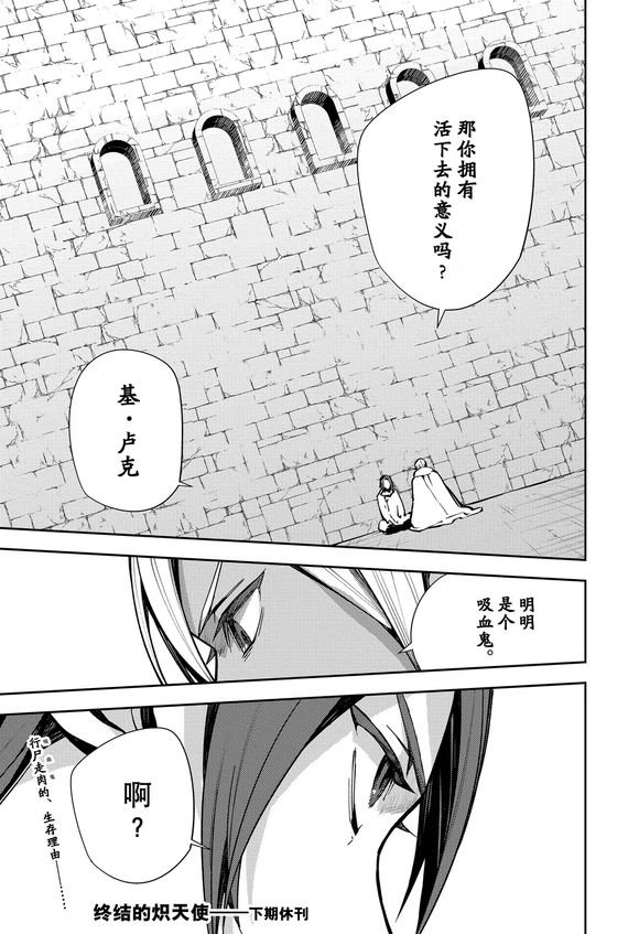 第141话
