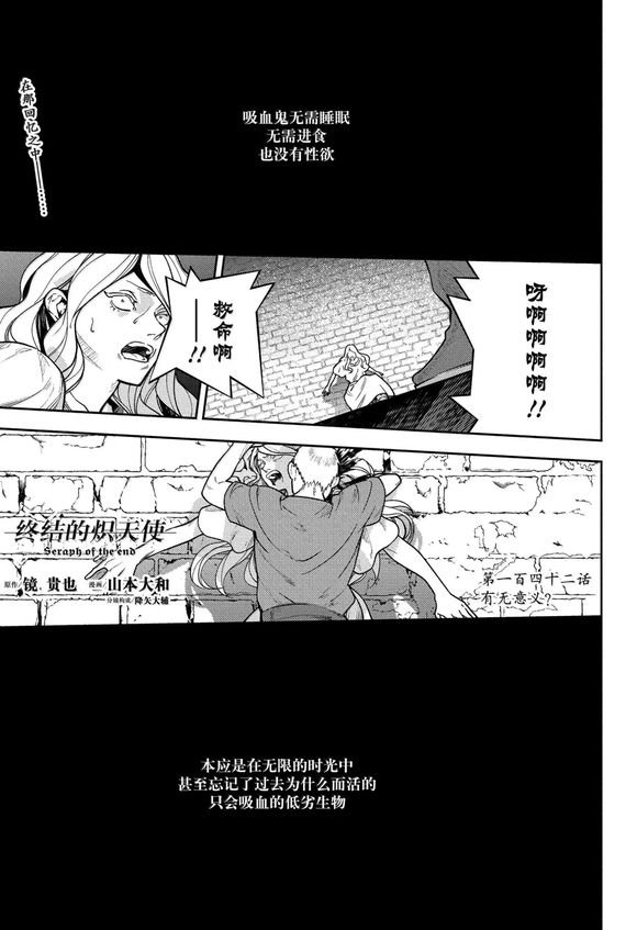 第142话