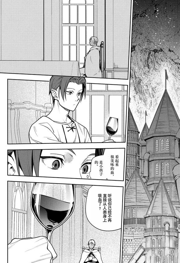 第142话