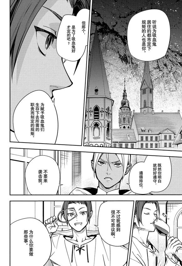 第142话