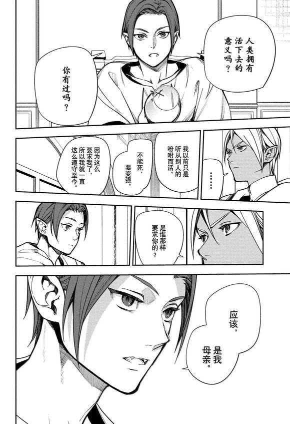 第142话