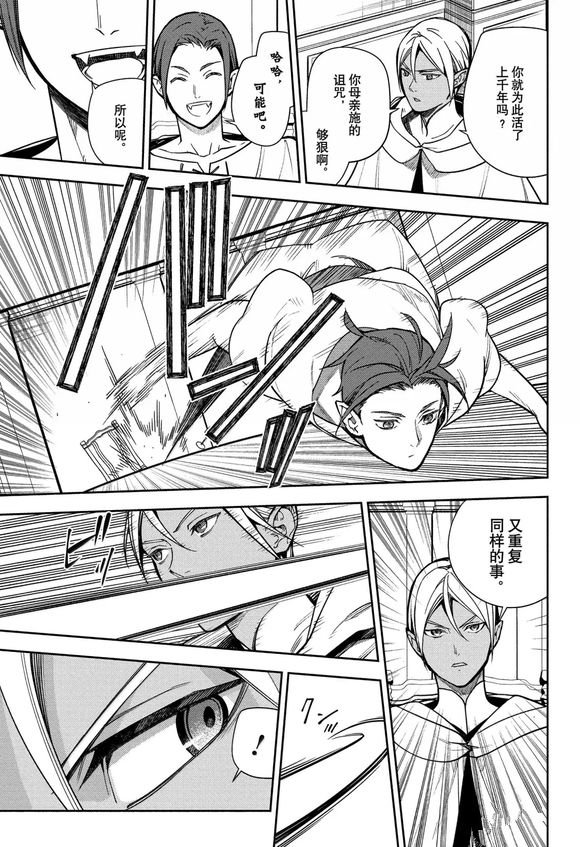 第142话