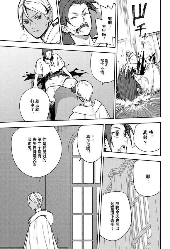 第142话