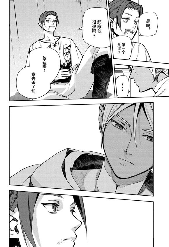 第142话