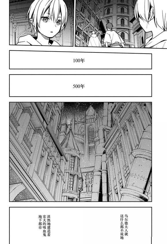 第142话