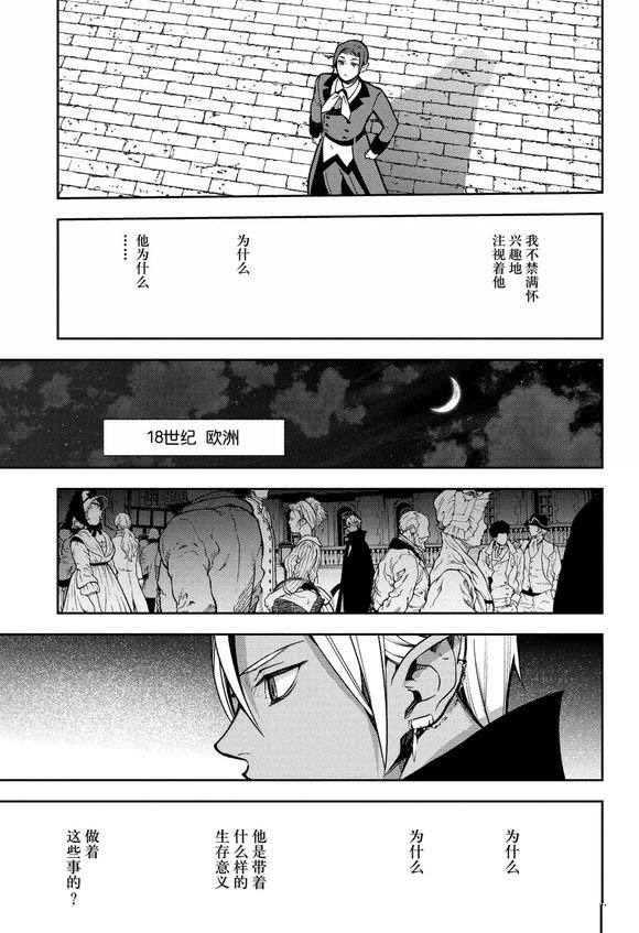 第142话