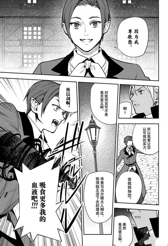 第142话