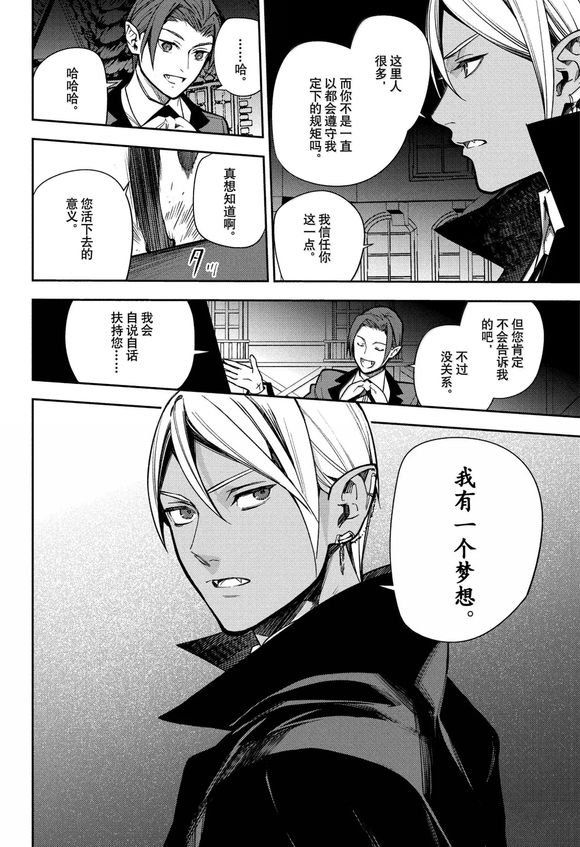 第142话
