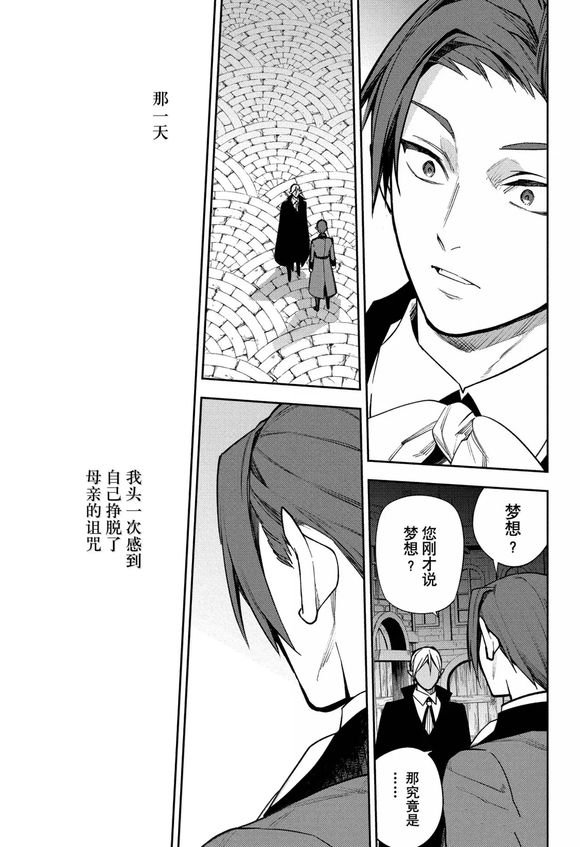 第142话
