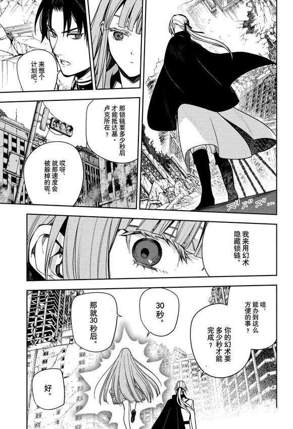 第142话