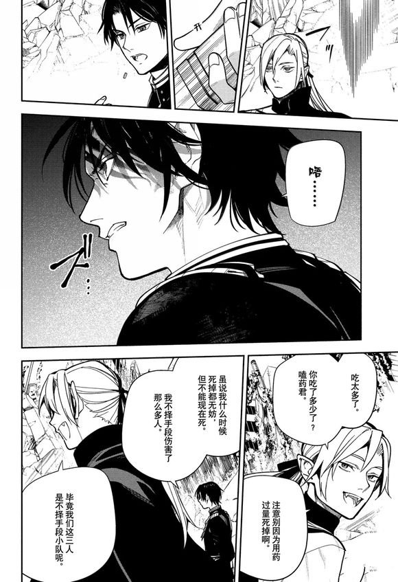 第142话