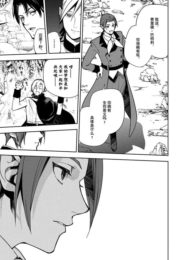 第142话
