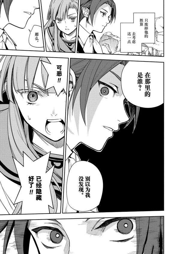 第142话