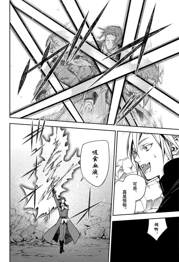 第142话