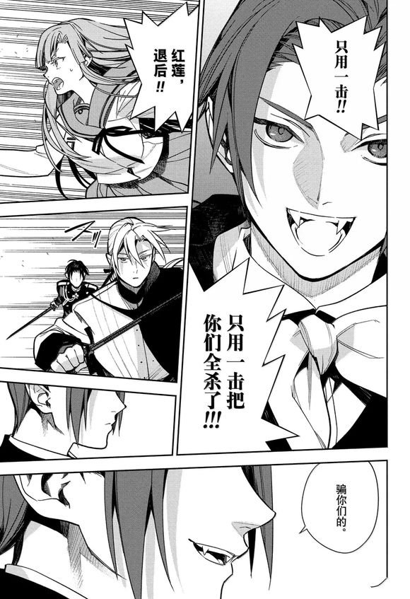 第142话