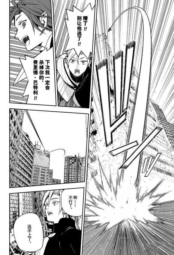 第142话