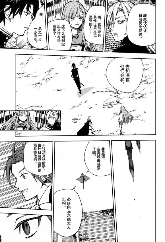 第142话