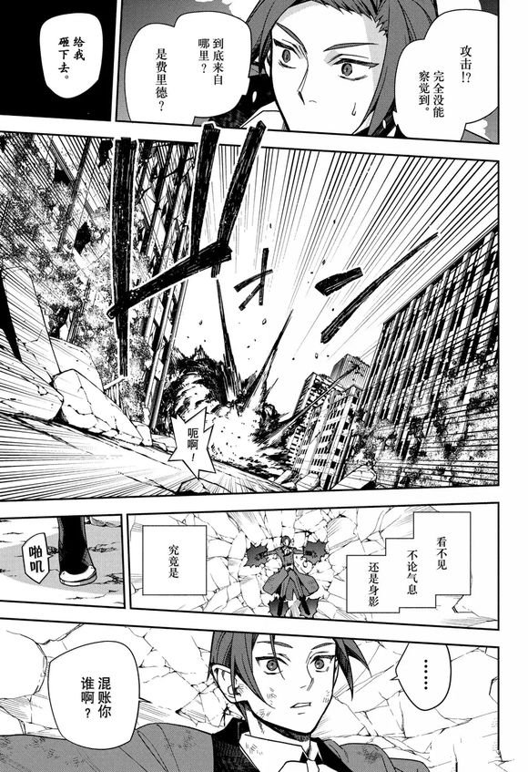 第142话