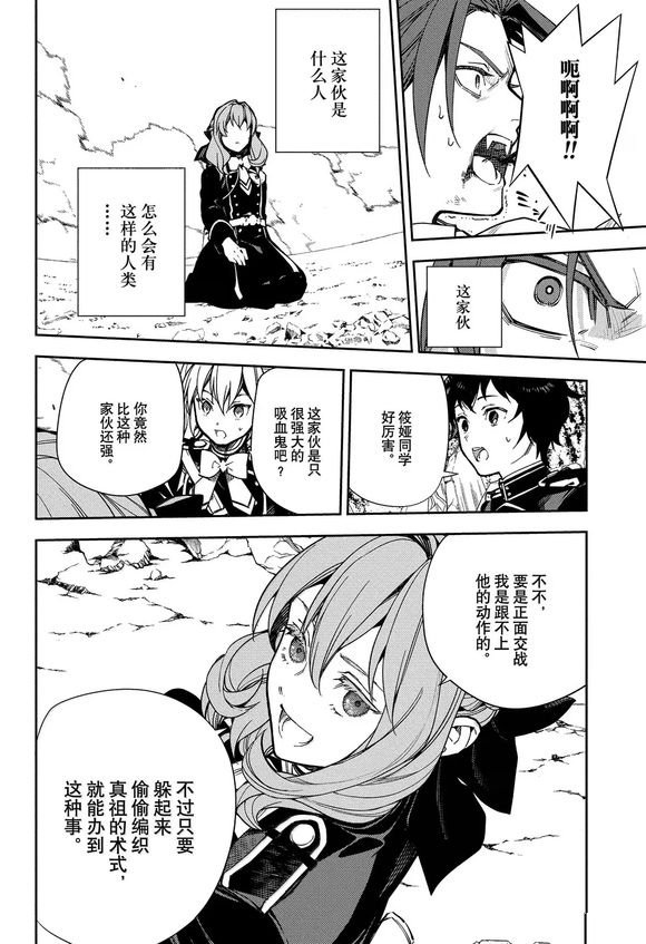 第143话