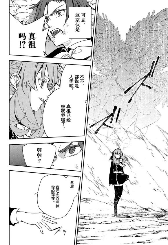 第143话