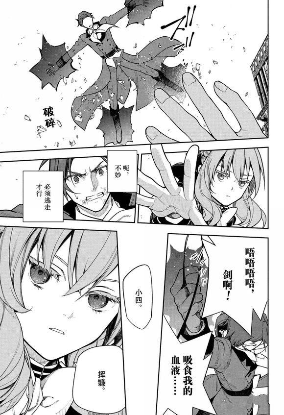 第143话